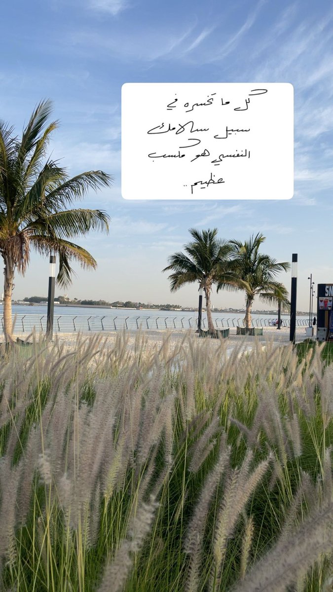 كوتش شريفة السلمي🏆🚘🐅 tweet media