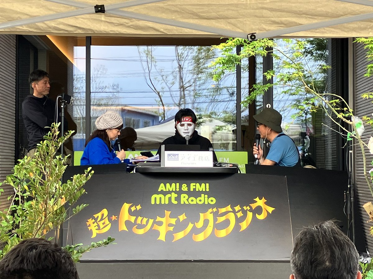 超☆ドッキングラジオ tweet media