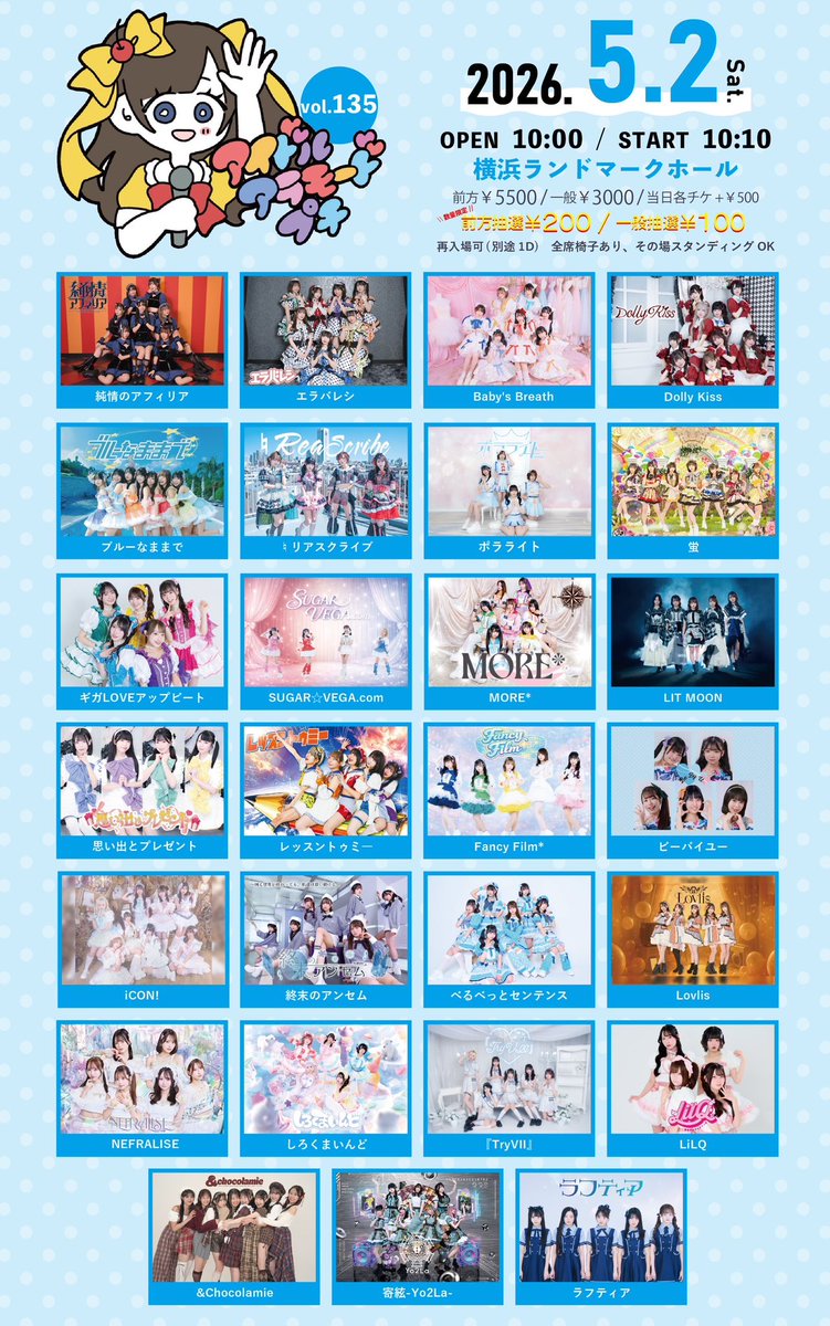 ♮リアスクライブ tweet media