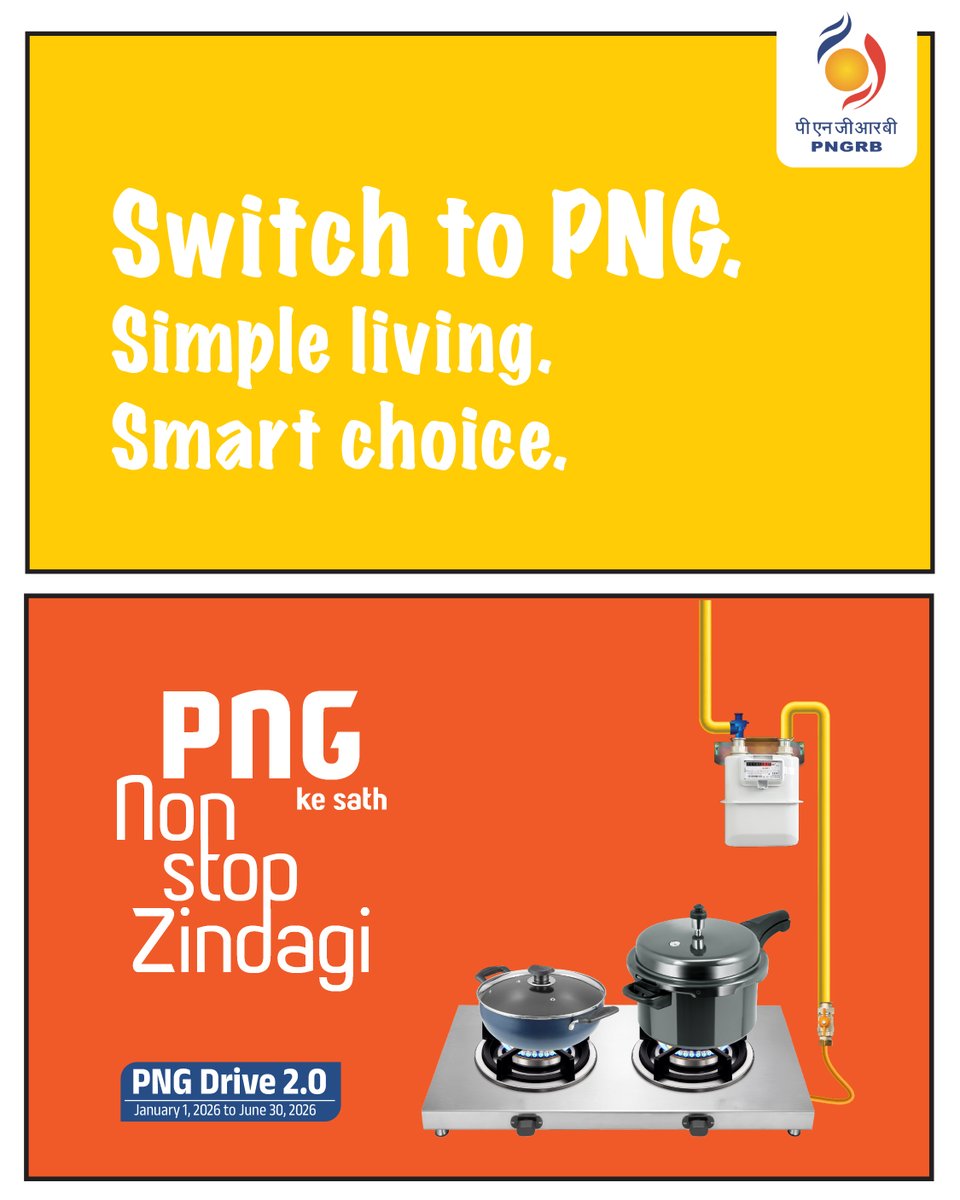 VADODARA GAS LIMITED tweet media