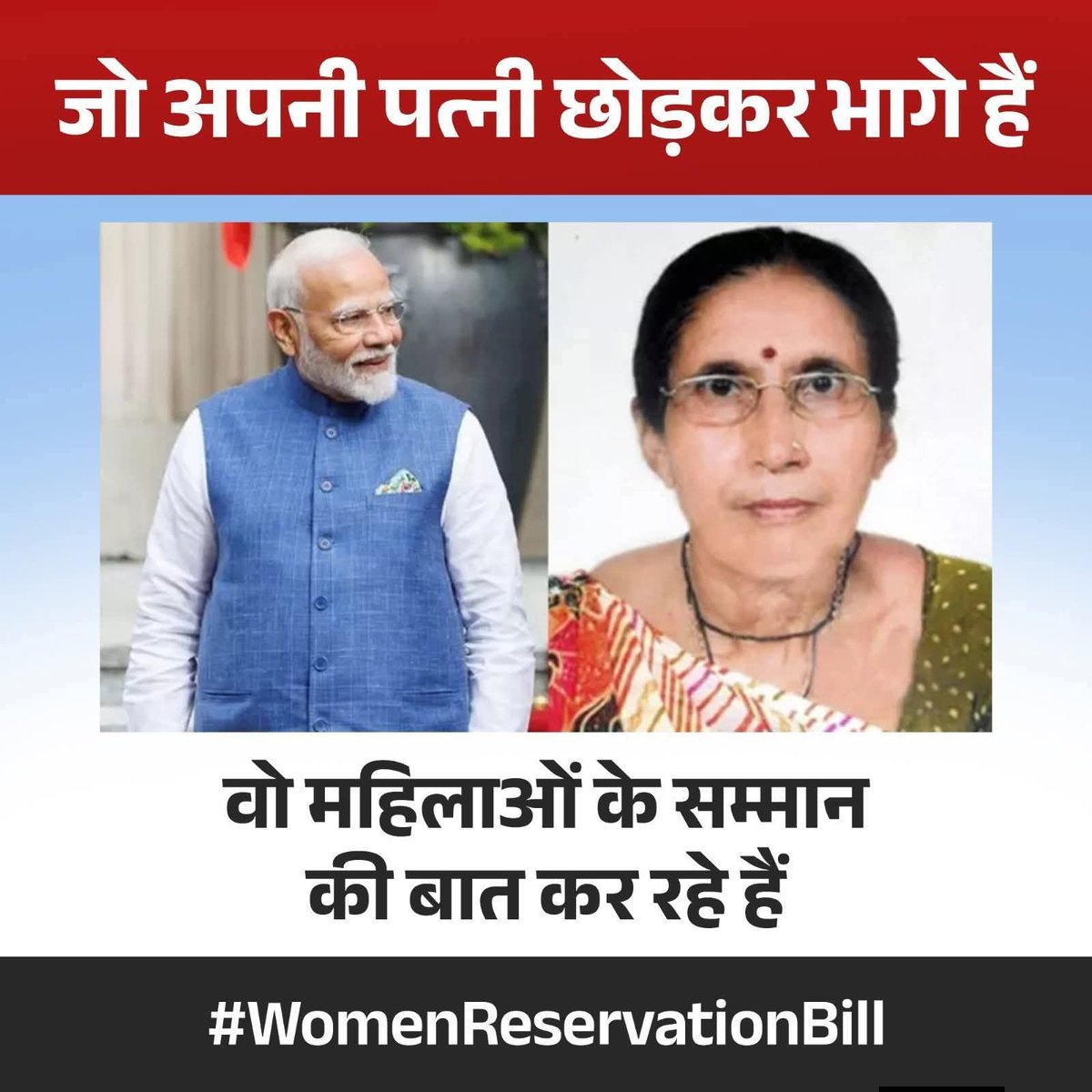 Narendra Singh aamli tweet media