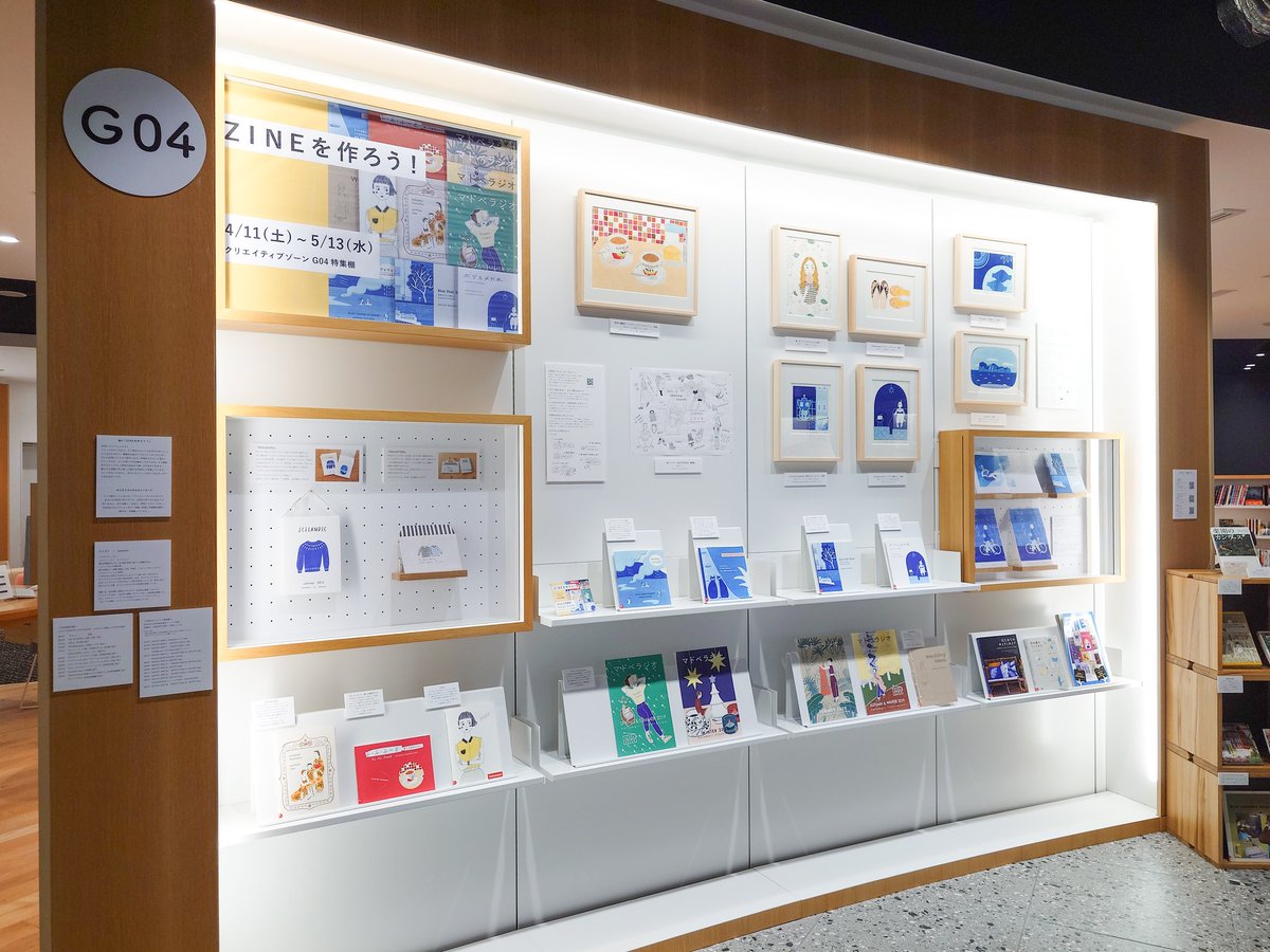 豊橋のZINE展覧会の関連イベント情報👀✨

●トークイベント
「小さな出版　私のイラストの届け方」
日時：　5/6(水/祝)　14時-15時　
場所：　ワークショップスペース
定員：　16名(先着順)
講師：　かとまり(イラストレーター) 
申込：　4/22(水)からまちなか図書館HPのイベント予約システムにて受付