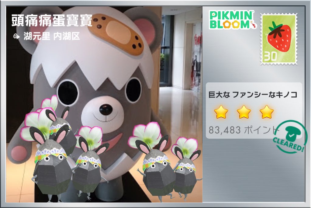 富士子富士雄A(hElix) tweet media