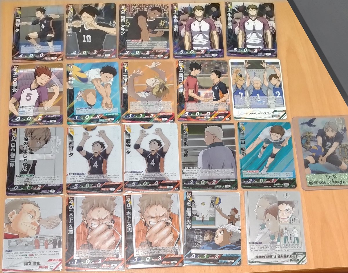 らいな@取引 tweet media