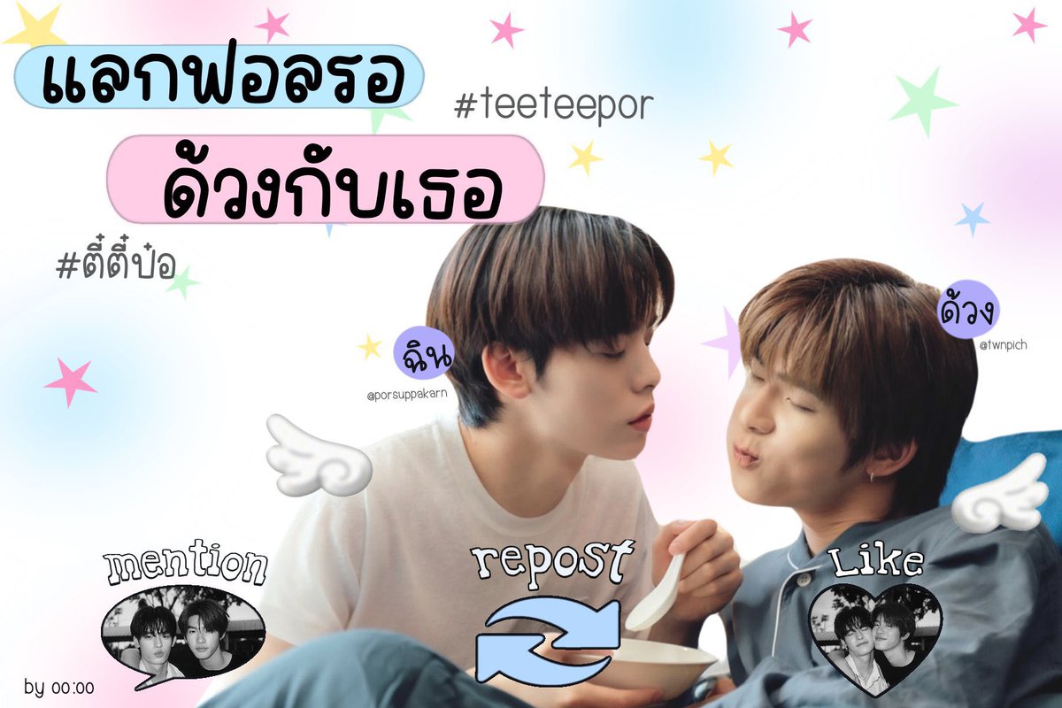 PPAO🎀 tweet media