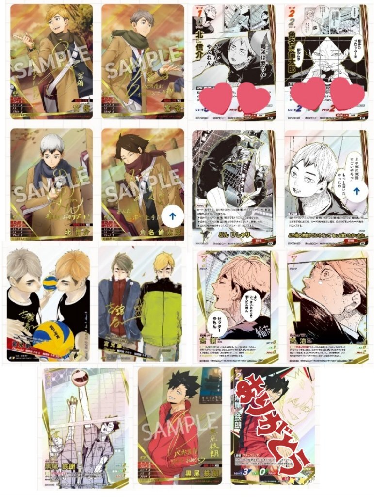 らいな@取引 tweet media