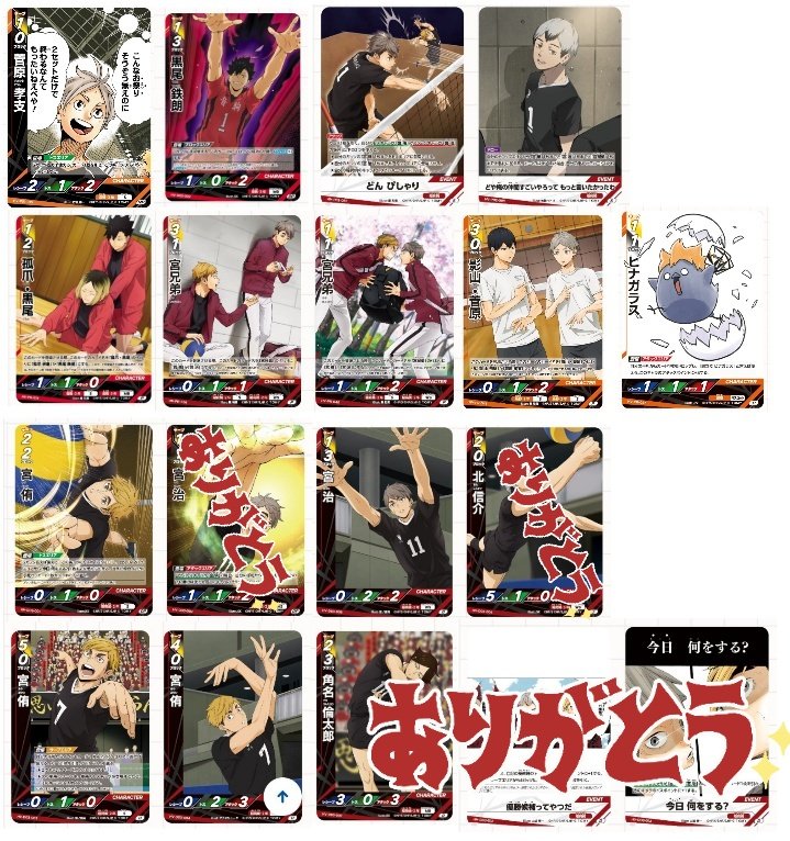 らいな@取引 tweet media