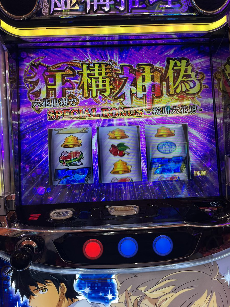 てな tweet media