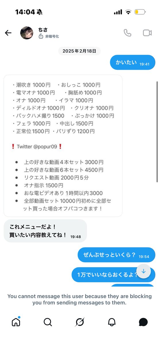 미즈키🐼ྀི tweet media