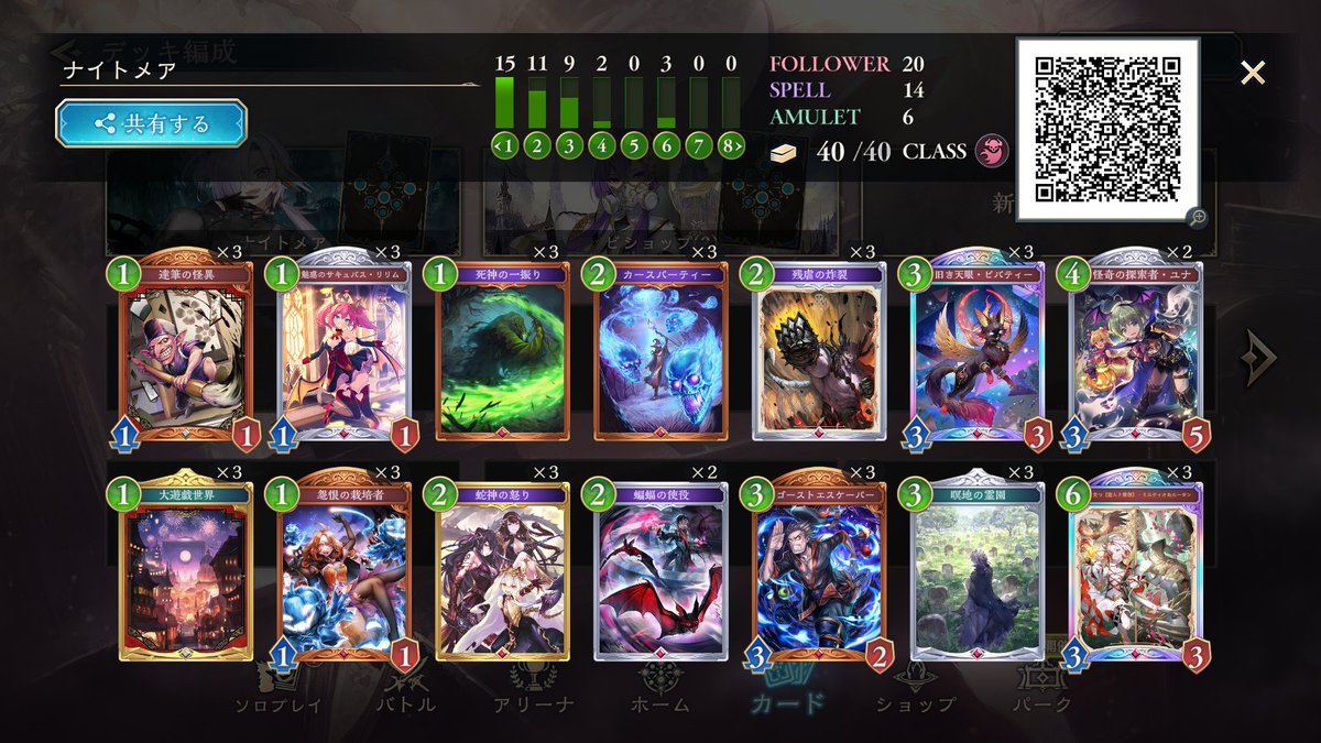 ヴィーラアンチなので冷静にヴィーラ→サレファにしたいかも