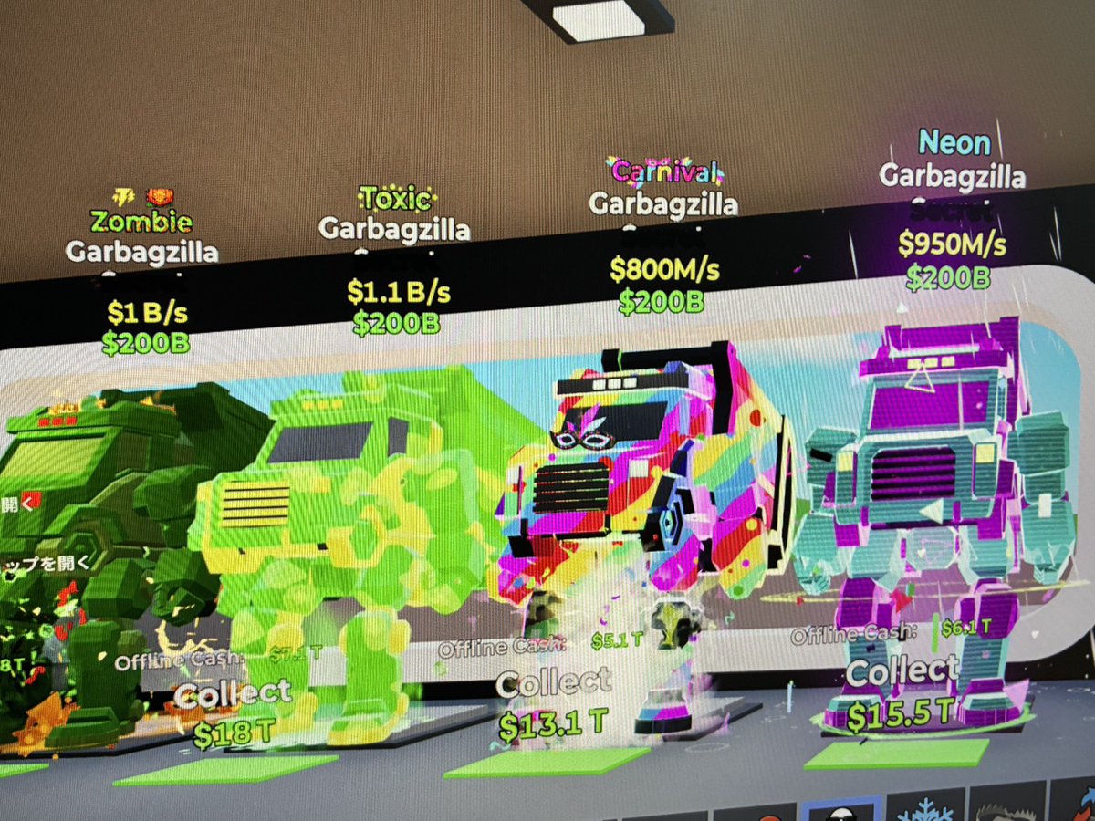 ブレインロット販売 tweet media