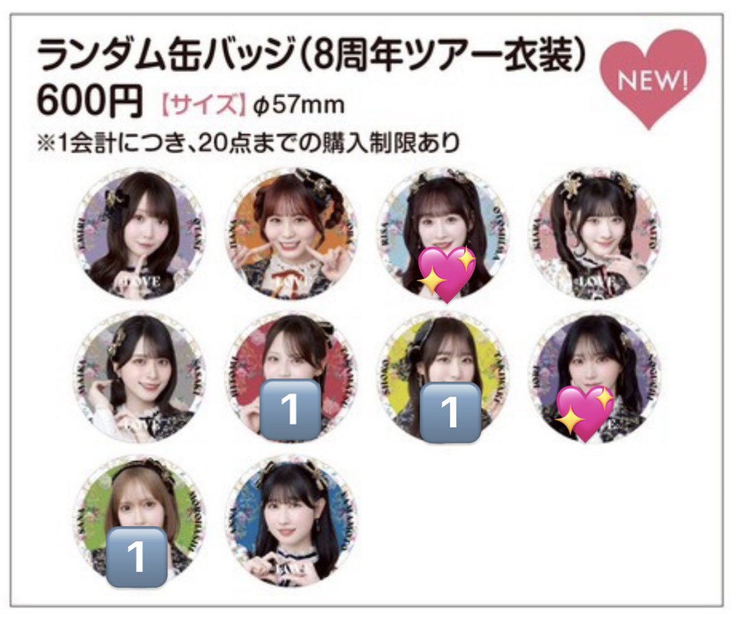 🪄︎︎✨ tweet media