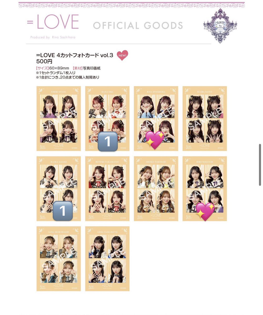 🪄︎︎✨ tweet media