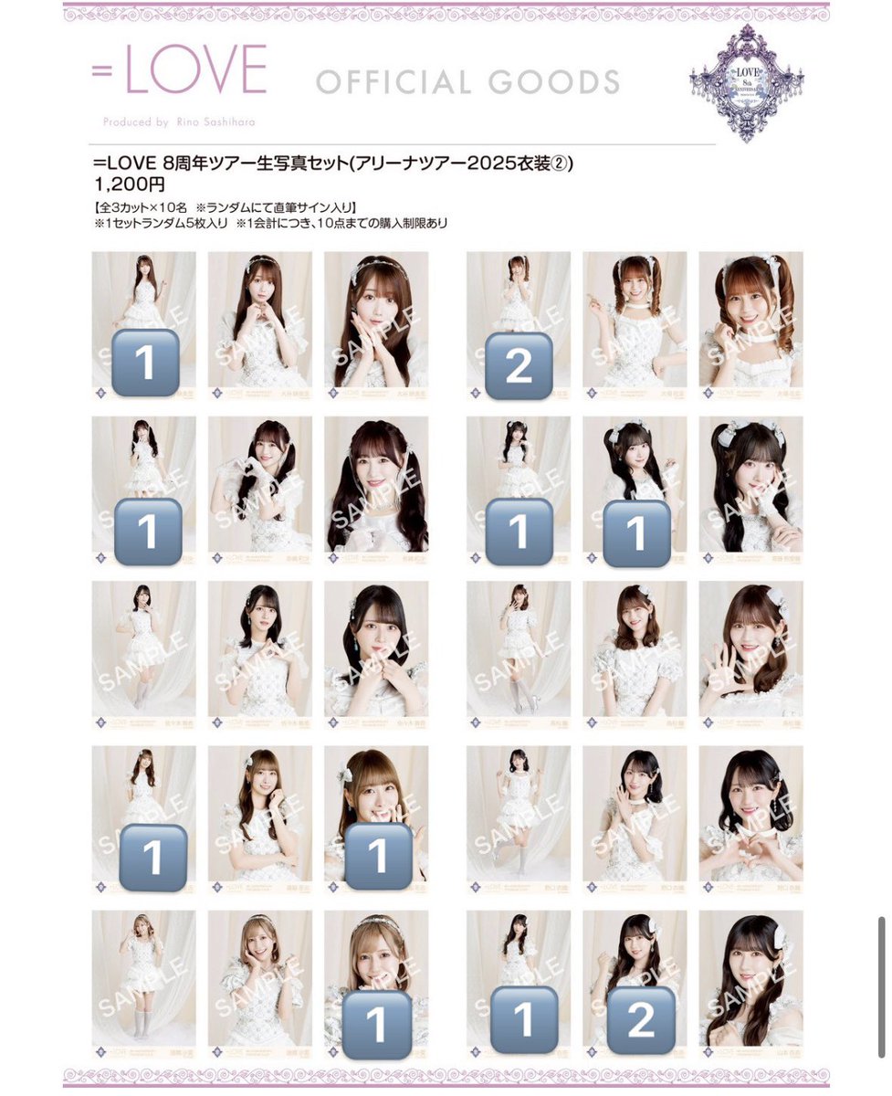 🪄︎︎✨ tweet media