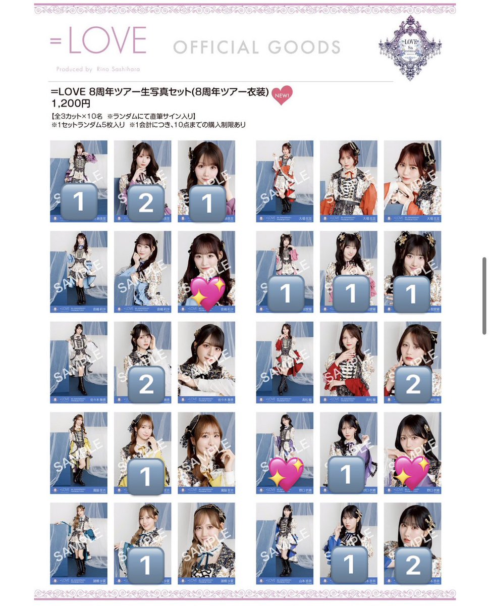 🪄︎︎✨ tweet media