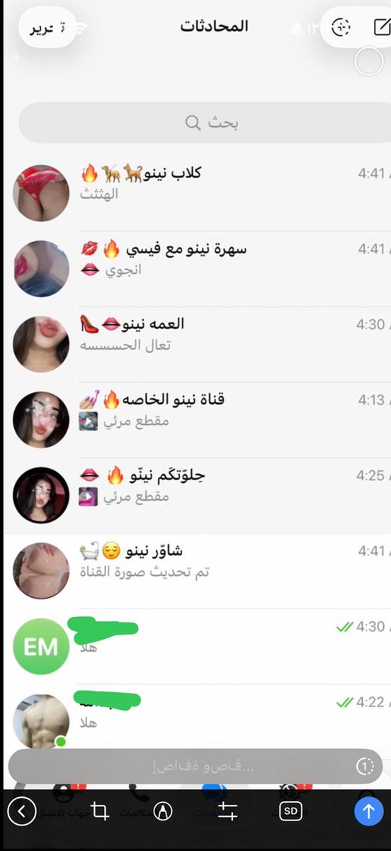 ام ديد tweet media