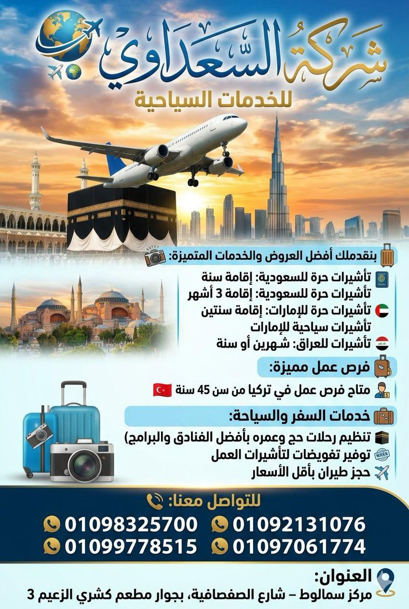 YouHisham18's tweet photo. https://t.co/9fS0V6cWSH
