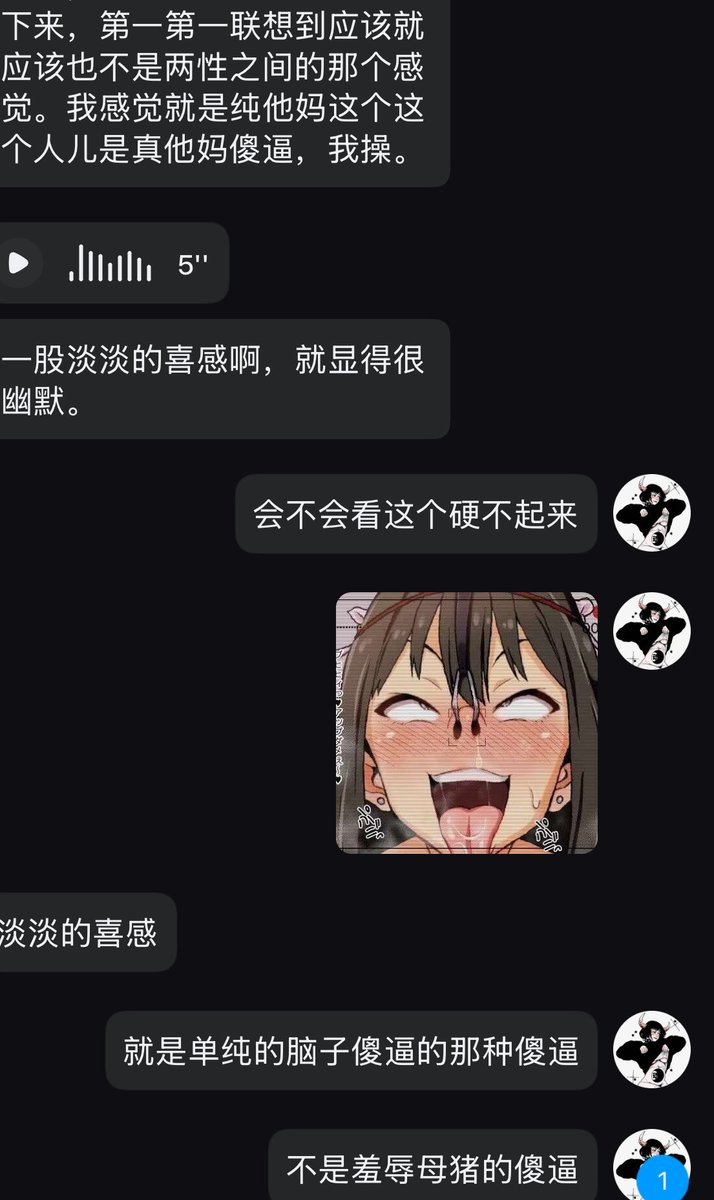 miser星星 宇宙第一傻逼母蛤蟆🐸 tweet media