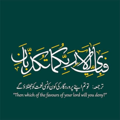 Raheel Cheema tweet media