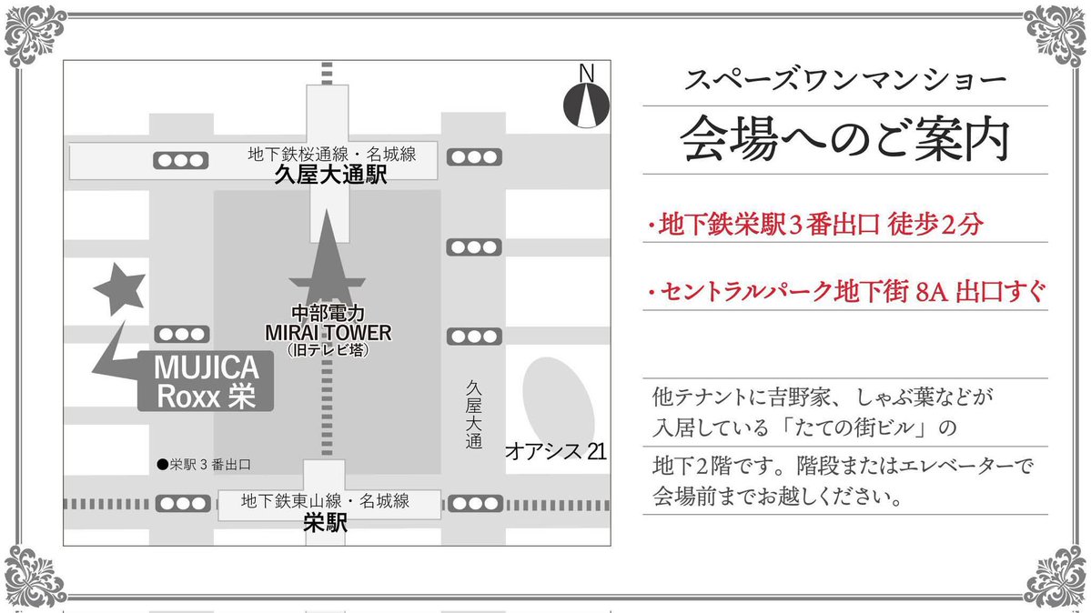 SPADES(スペーズ)【公式】 tweet media