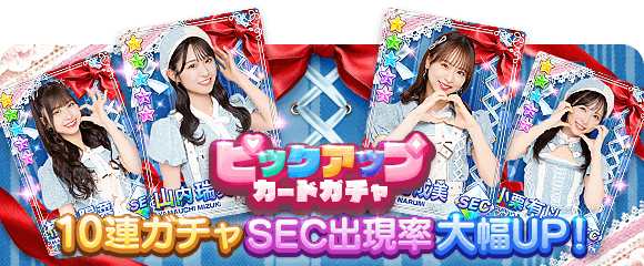 AKB48のどっぼーん！ひとりじめ！ tweet media