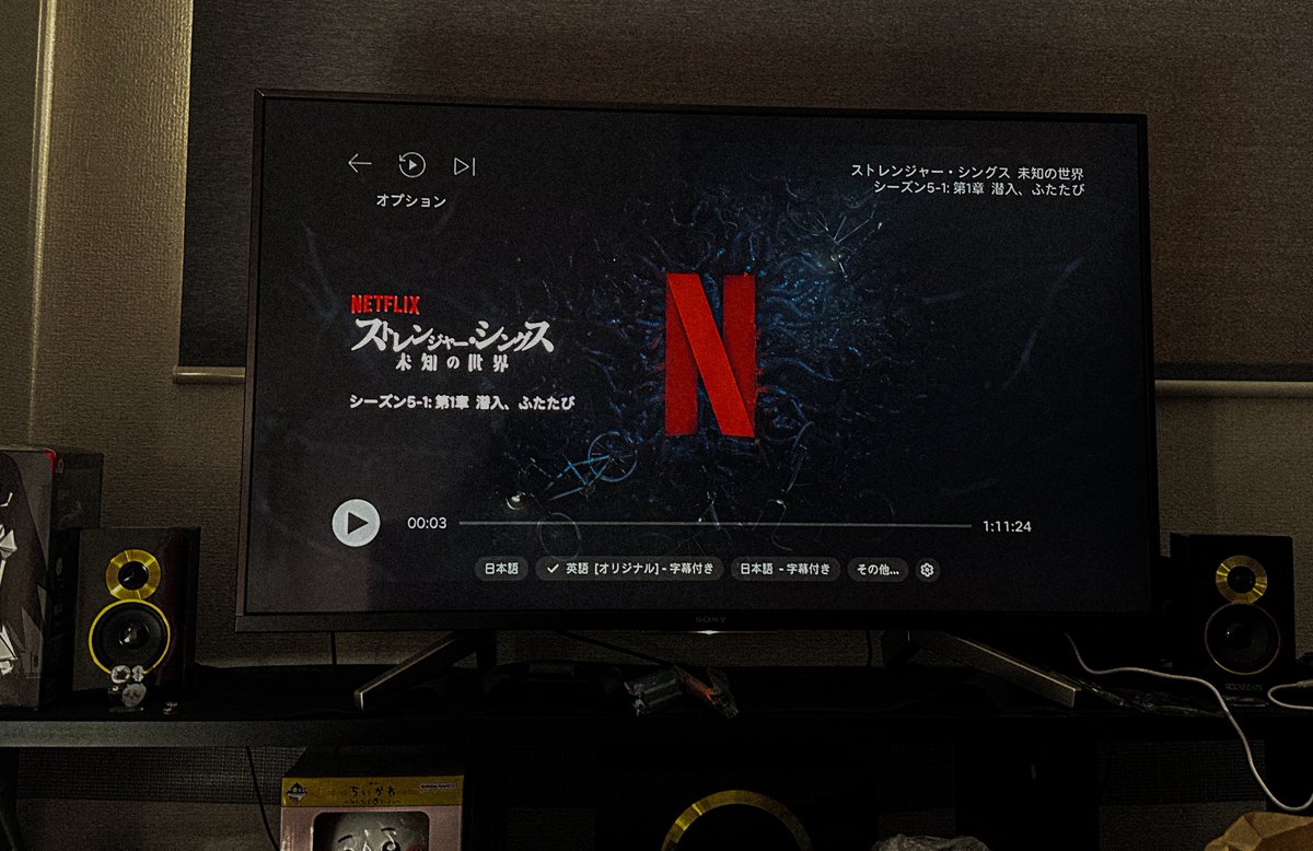 えんな tweet media