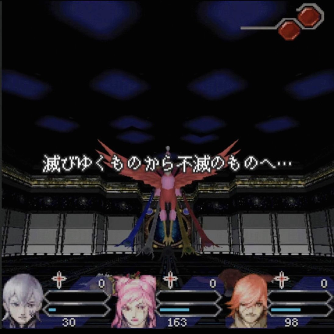 nukomenCNT's tweet image. イレイサー99をうっかり捨ててしまったので、初見ピヨっとやられてしまいました(ﾉ´∀｀*)
D2メガテンのアウラ2に出てくるスザク戦を思い出しますね(ΦωΦ)
#DDS #アバチュ #メガテン