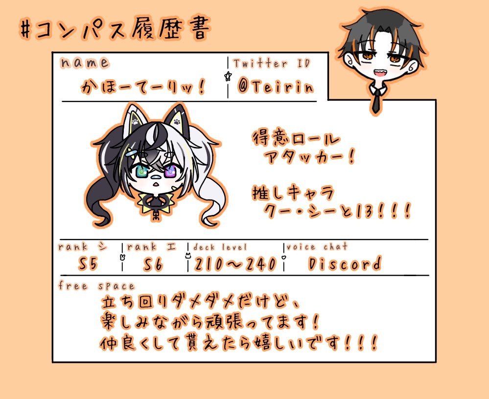 加法定理 tweet media