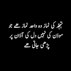 Raheel Cheema tweet media