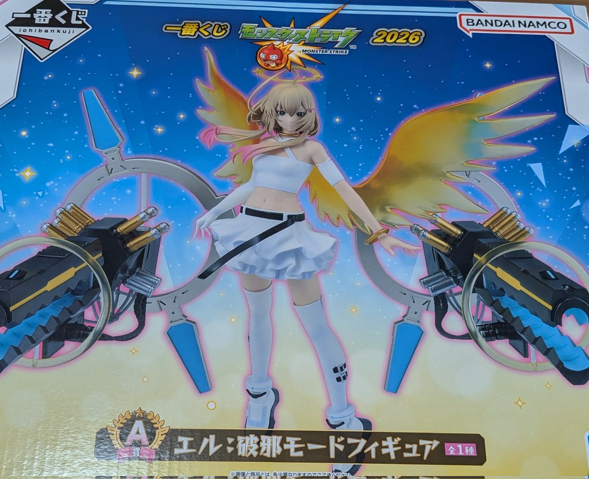 我が家にエルちゃん！？
運試しの気持ちで3回引いて当てました！
今年の運はなくなりました。