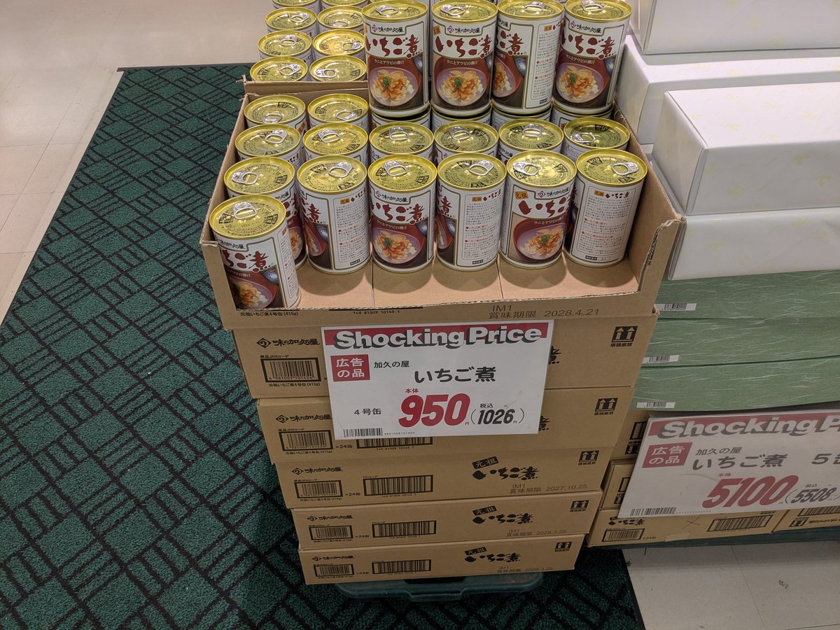 ナカイ tweet media