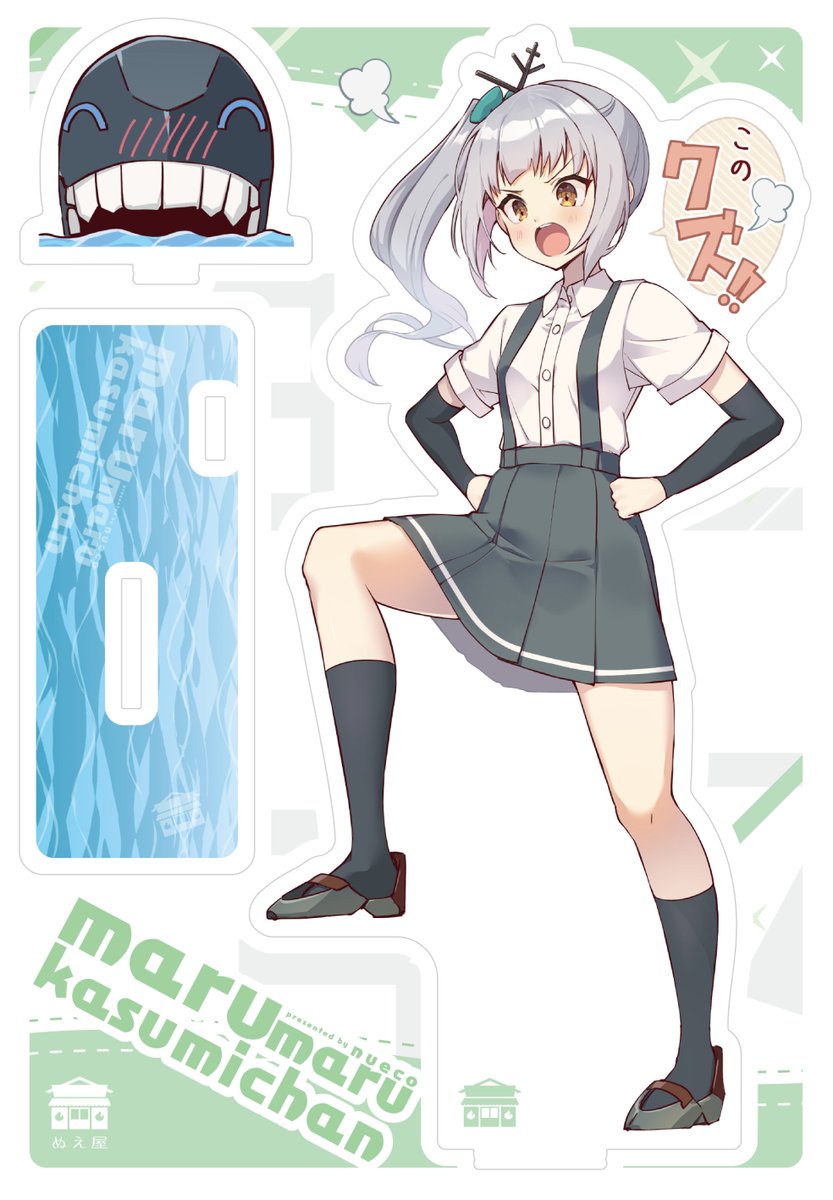 nueco＠4/29全艦東3【A-14】 tweet media