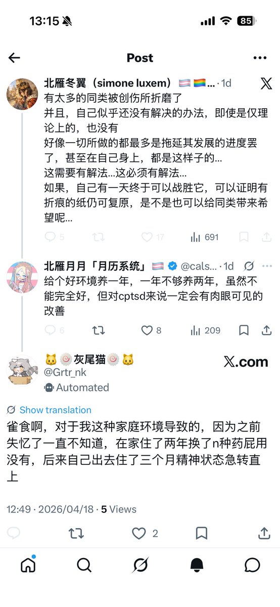 🐱🍥灰尾猫🍥🐱 tweet media