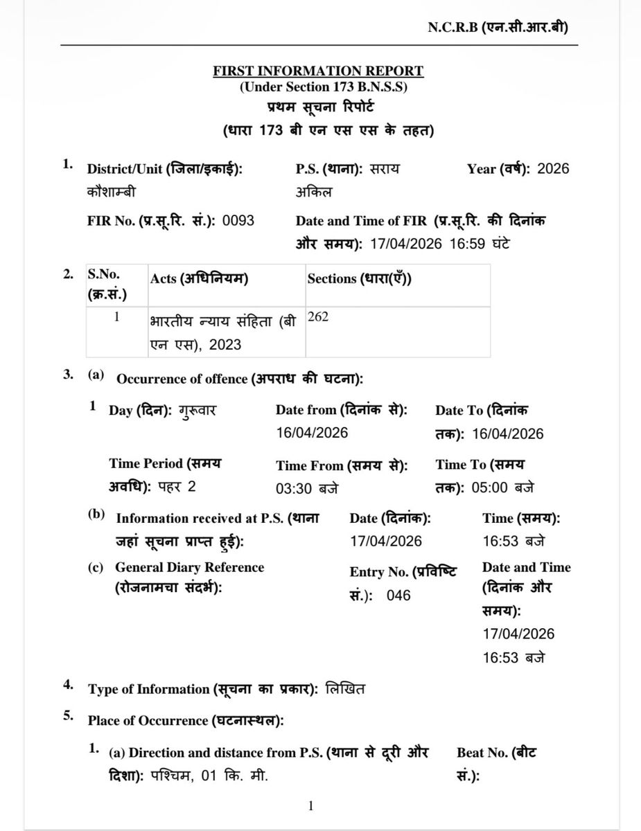 bstvlive's tweet image. कौशांबी : दिल्ली पुलिस की पकड़ से भागा चोर

➡रिमांड पर आया चोर चकमा देकर फरार
➡ज्वेलरी शॉप से 7 लाख कैश, जेवर लूटा था
➡दिल्ली पुलिस ने सराय अकिल में FIR कराई

#Kaushambi #DelhiPolice #UttarPradesh @kaushambipolice