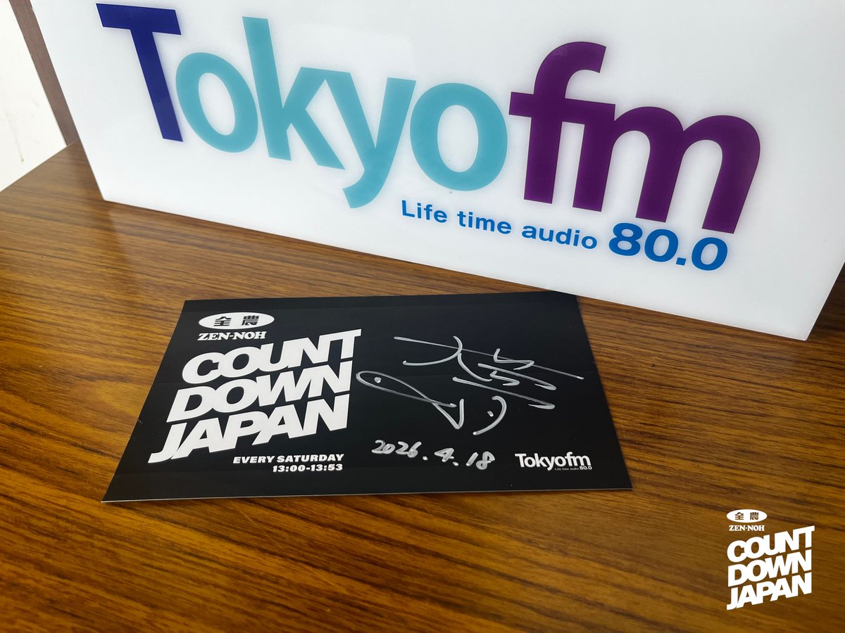 COUNTDOWN JAPAN tweet media