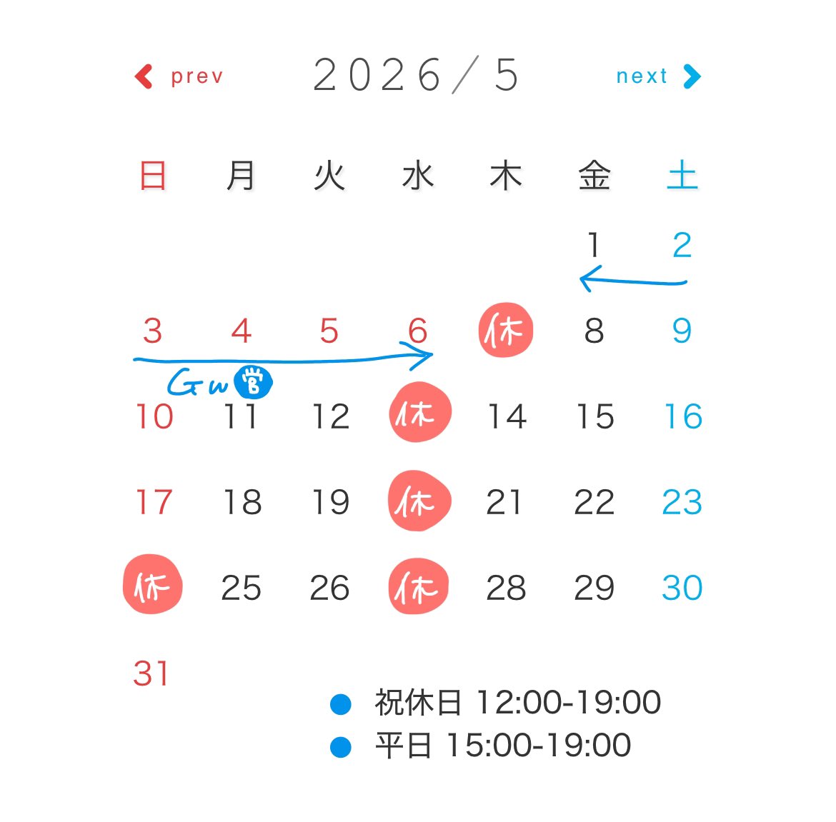 Cafe Spenser tweet media