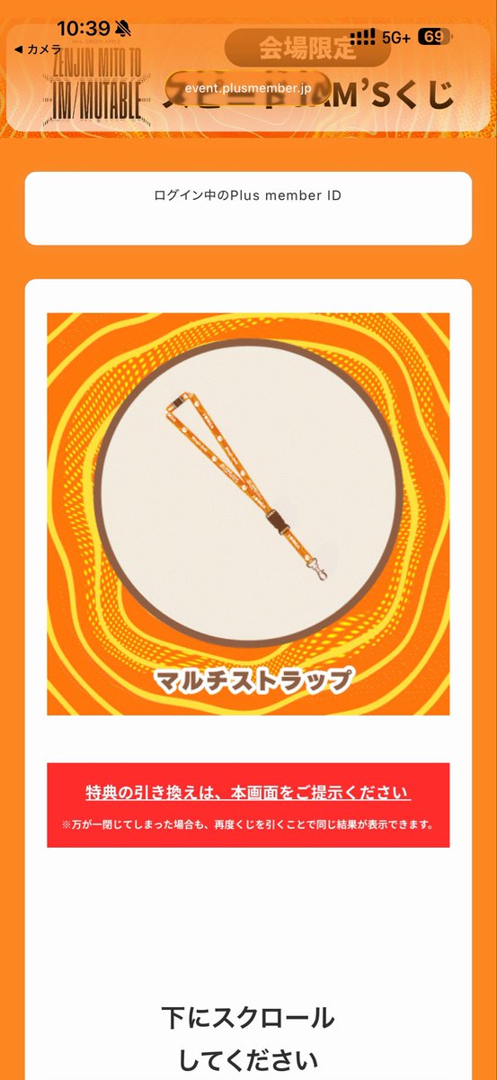 Fuji🍏11/1考古学者,11/2奇術師 tweet media