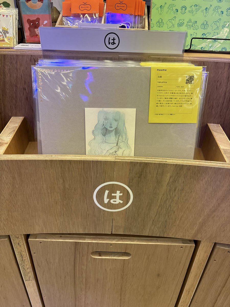 maybe Suzuki (じゃみまにあ) tweet media