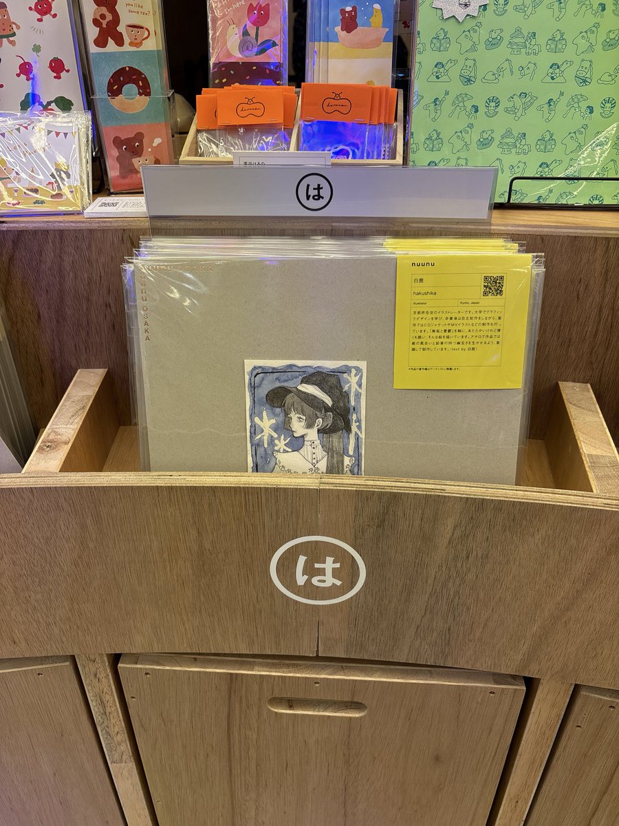 maybe Suzuki (じゃみまにあ) tweet media