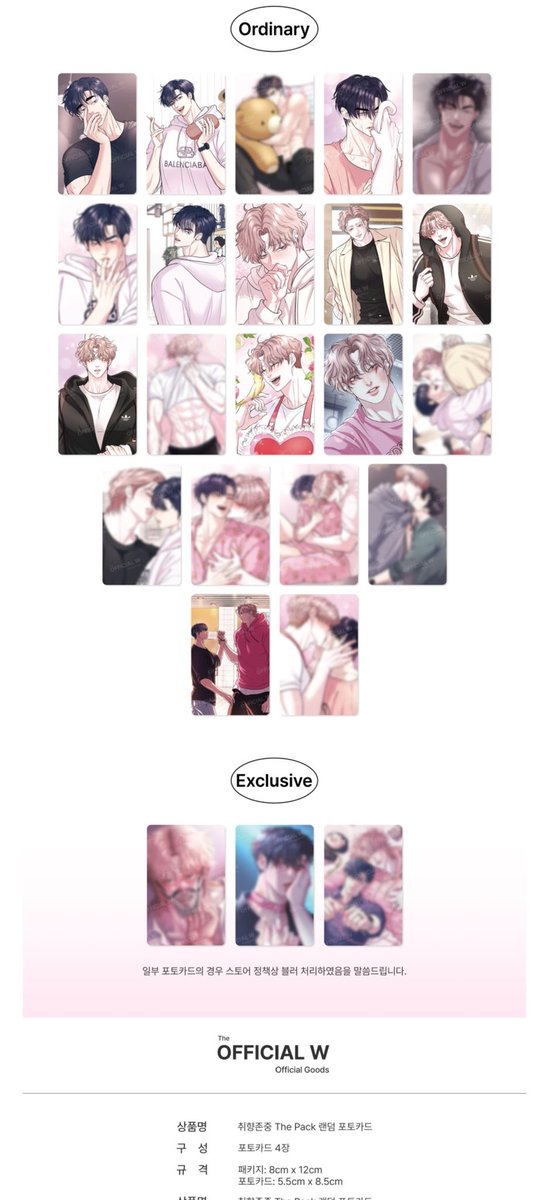 물까치 tweet media