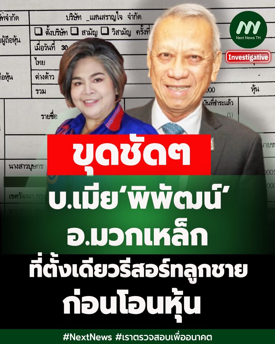 Peerapat tweet media