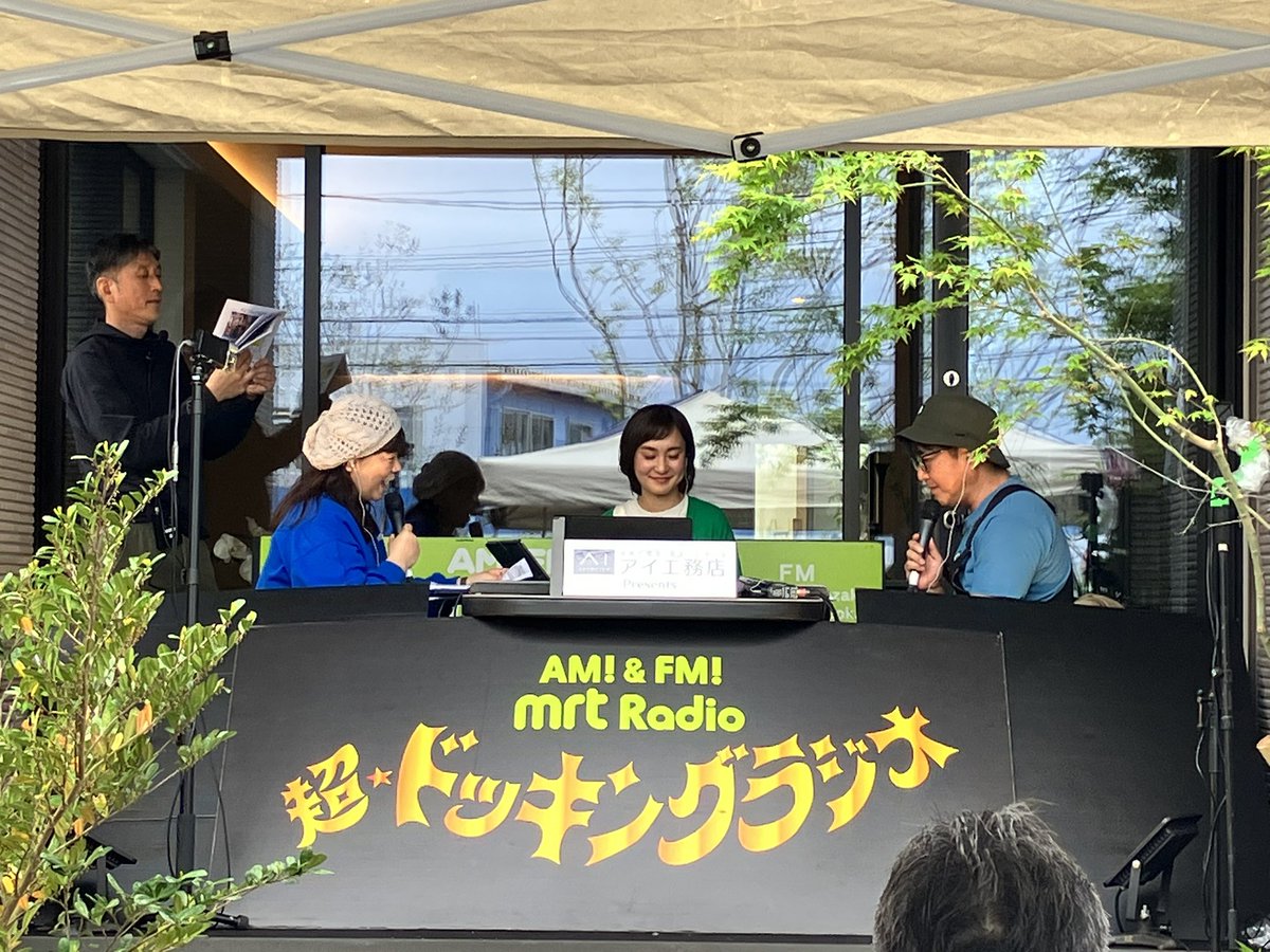 超☆ドッキングラジオ tweet media