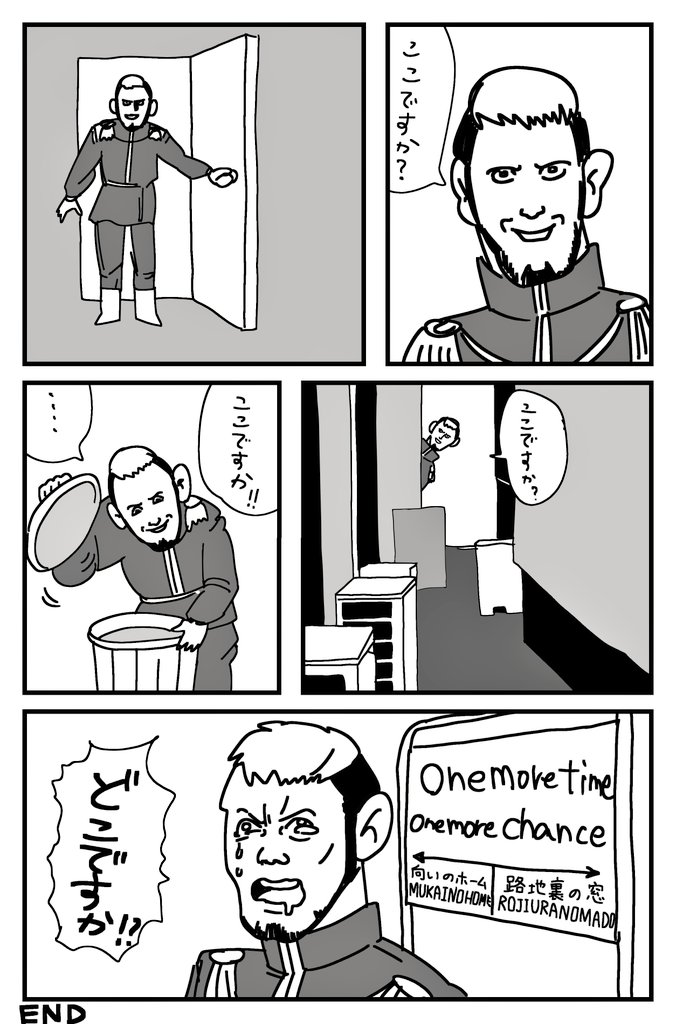 てつお tweet media