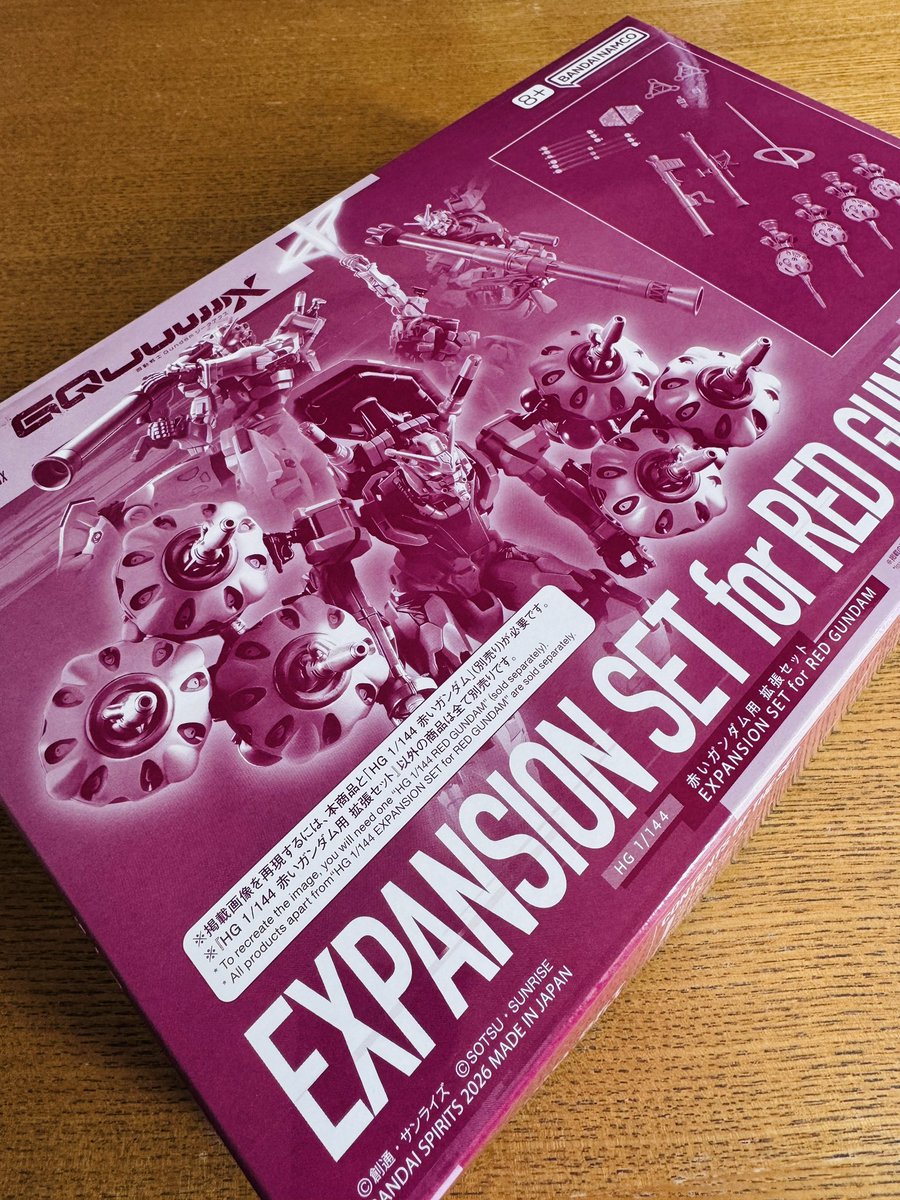 x_mirror's tweet photo. ビットのジョイントパーツだけ欲しいのに…部品通販できないみたいだし…
#ガンプラ https://t.co/qmikYMEoFG