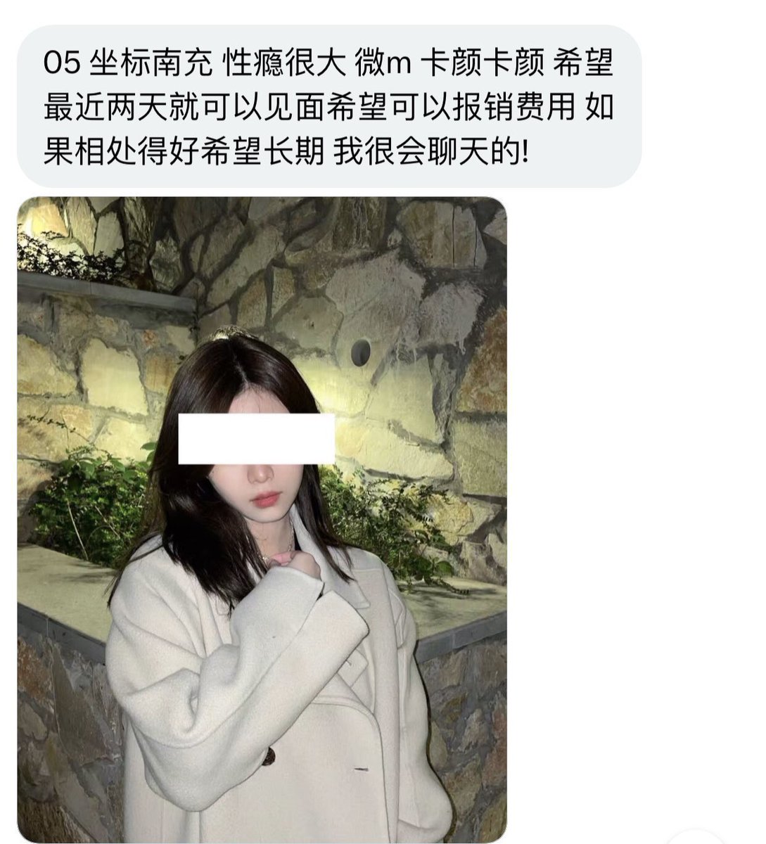 四川搭子 tweet media