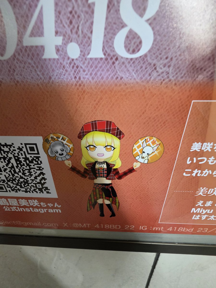 Akane💜 tweet media