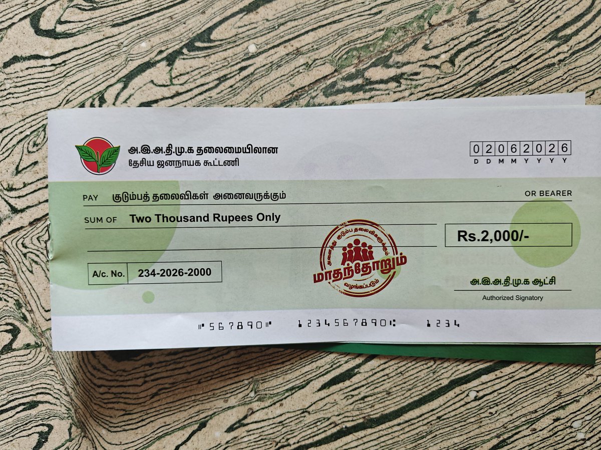 iamThamem's tweet photo. @ECISVEEP @TNelectionsCEO #Admk distributing these vouchers freely, nobody is check, how can we conduct free &amp; fair #election ?@DeKoderAI @NewIndianXpress @the_hindu @ThePrintIndia @thewire_in @bbctamil who will take action? https://t.co/Ewy9c7TiAi