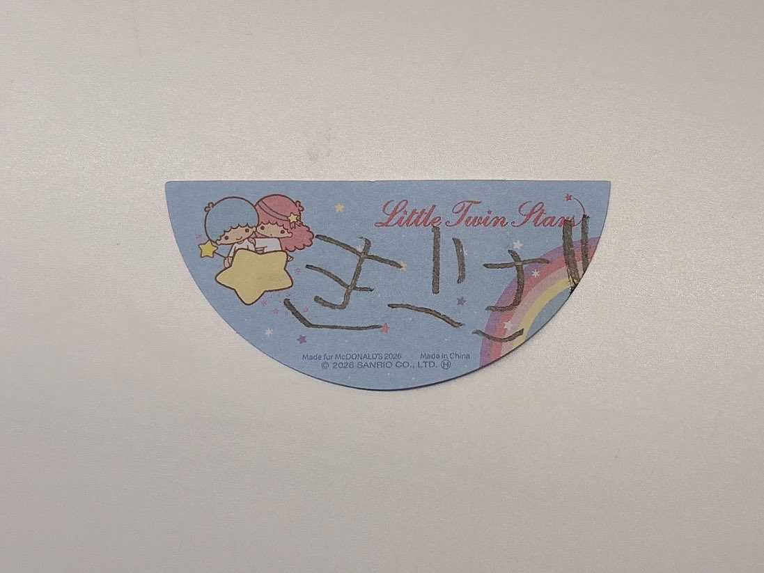 ちみ☺︎ tweet media