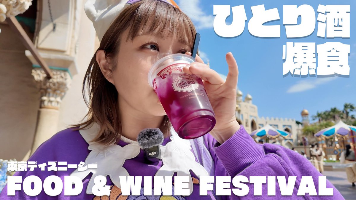 伊藤かりん tweet media