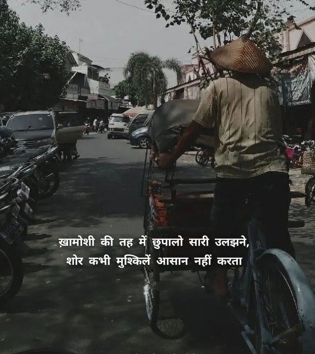 MaheshwarPatle's tweet image. याद करना और याद आना
दोनों अलग-अलग बातें हैं
   याद हम उन्हें करते हैं
     जो हमारे अपने हैं
और याद हम उन्हें आते हैं
 जो हमें अपना समझते हैं🌻

#MorningVibes #Motivation #Hardwork #NeverGiveUp #success #viral #Saturday